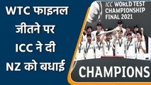 ICC Congratulates New Zealand for Winning World Test Championship 2021| Oneindia Sports