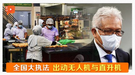 取缔违反SOP工厂和商店 内政部下狠手