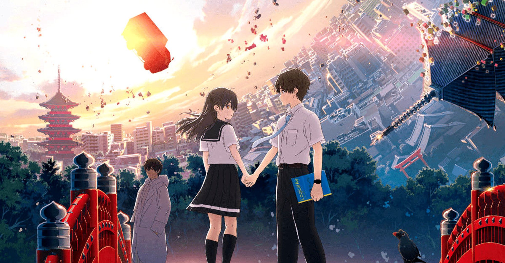 Hello World Trailer Video Dailymotion