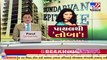 Actress Payal Rohatgi gets Bail over threatening society chairman, Ahmedabad _ TV9News