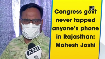 Congress govt never tapped anyone’s phone in Rajasthan: Mahesh Joshi