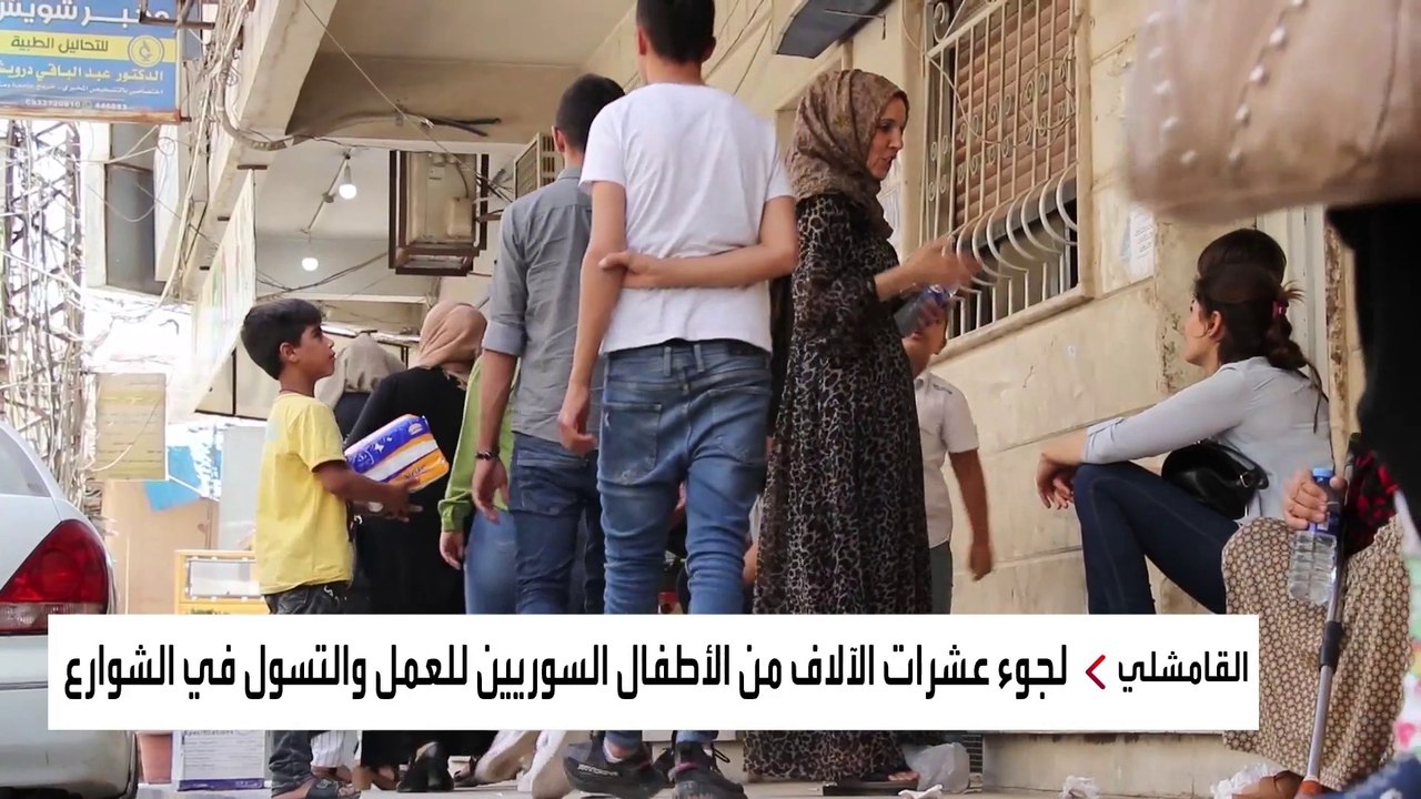 تحقيق استقصائي للعربية.. كوارث يواجهها أطفال الشوارع بسوريا