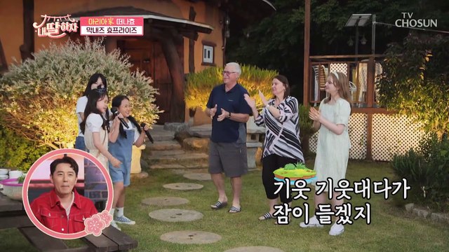 마마·파파 앞에서 생LIVE 효도 김태연☓김다현 ‘땡벌’♬ TV CHOSUN 210625 방송