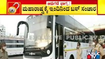 KSRTC Resumes Bus Service To Maharashtra From Today