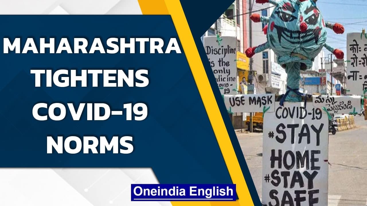Maharashtra: Stricter Covid-19 norms after 1st Delta+ death, more curbs in Pune, Thane|Oneindia News