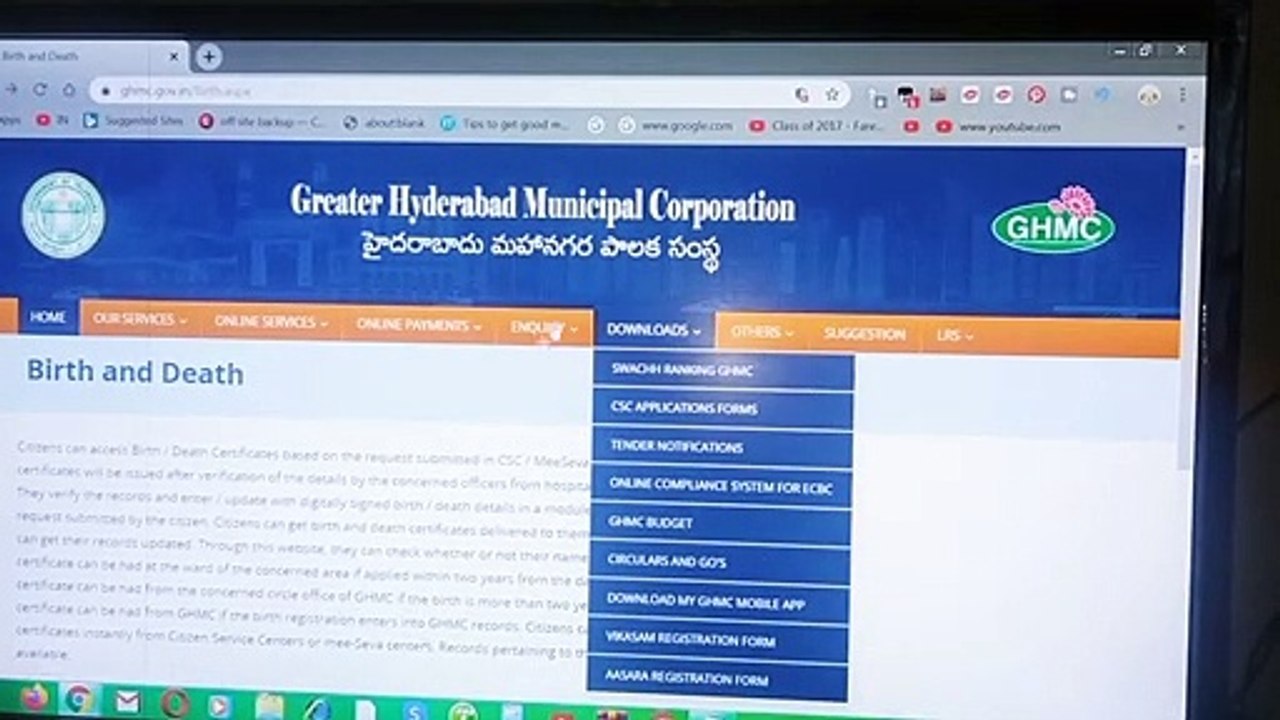 Birth certificate kaise verify kare _ Birth certificate status verify kare _ Check birth certificate