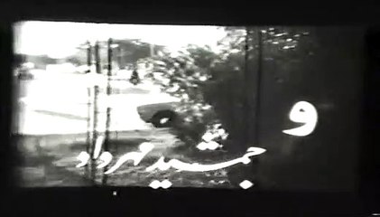 Do Kaleh Shagh Part1 - فیلم دو کله شق 1356