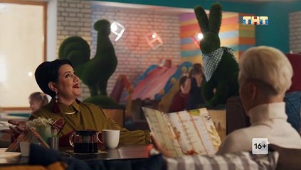 Триада - 2 сезон / 17 серия