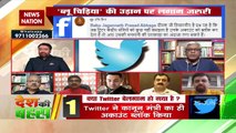 Desh Ki Bahas: Blocking Law Minister ID, Twitter has challenged India