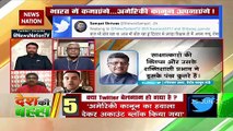 Desh Ki Bahas : Twitter के माध्यम से लोगों की जान बचाई गई