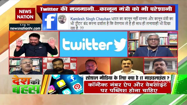 Desh Ki Bahas : हम ट्विटर को भारत में बैन क्यों नहीं कर सकते?