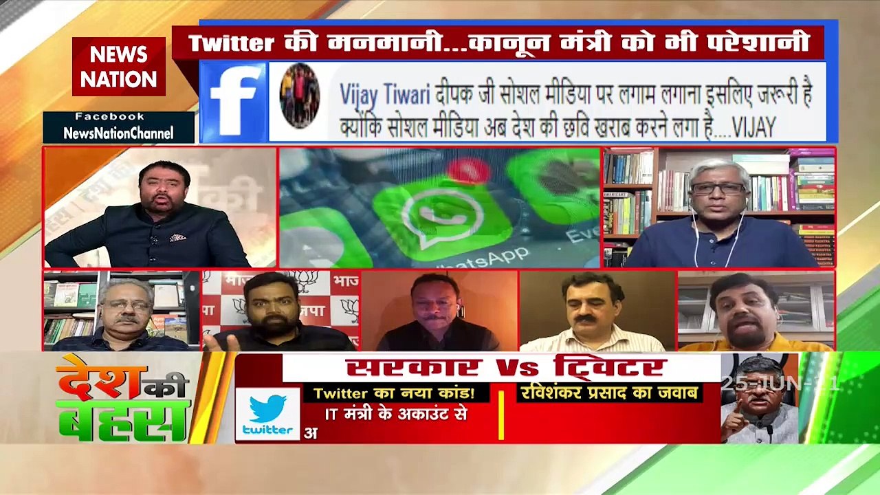 Desh Ki Bahas :  Twitter in any case wil have to follow the law of Ind