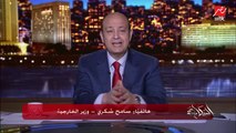 عمرو أديب يسأل وزير الخارجية سامح شكري: هل مصر راضية عن نتائج مؤتمر برلين ٢ حول ليبيا؟ (اعرف الرد والتفاصيل)
