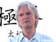 Médecine chinoise : la codification de la médecine chinoise - Vidéo