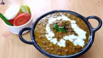 Daal Makhani Recipe | दाल मखनी रेस्टोरेंट स्टाइल | Daal Makhani Banane Sahi Tarika | Daal Makhani