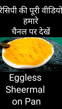 Eggless Sheermal Recipe I Sheermal on Pan -Tawa I Without Oven Sheermal I Without Egg,Yeast- Sheermal I Sweet bread I Sheermal Recipe by Safina Kitchen