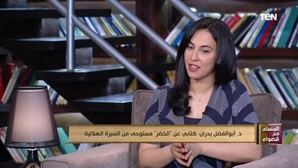 نائب رئيس جامعة جنوب الوادي: أؤمن بحدوث الكرامة الصوفية