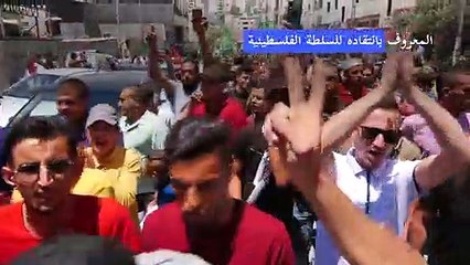 Download Video: تشييع حاشد في الضفة الغربية لناشط فلسطيني توفي خلال اعتقاله من جانب قوات الامن