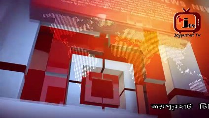 Trinomul Joypurhat Songbad||তৃণমূল জয়পুরহাট সংবাদ||Joypurhat Tv||জয়পুরহাট টিভি||2021