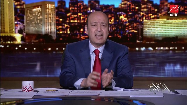 التعليق الكامل لعمرو أديب على تسوية قضية قناة السويس مع السفينة الجانحة إيفرجيفن (اعرف الأهمية والنتائج)