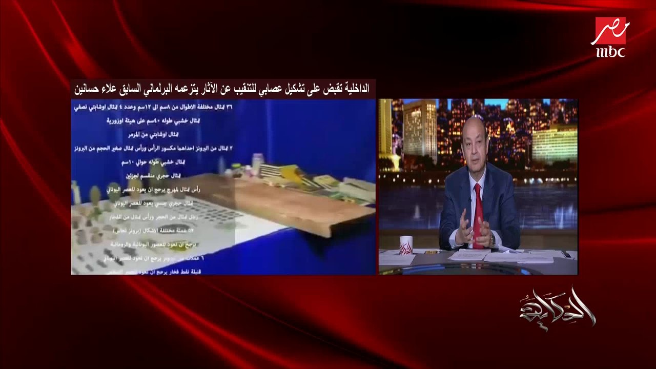 عمرو أديب مازحا: عندنا آثار أكتر من اللازم.. عاوزين نضرب الأرض نطلع بترول نطلع دهب كفاية آثار بقى