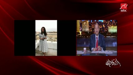 د. وليد العشري المتحدث باسم جامعة طنطا يوضح كيف تتصرف الجامعة مع المراقبين والمراقبات المتنمرات بـ حبيبة طالبة الفستان؟ (اعرف الإجراءات)