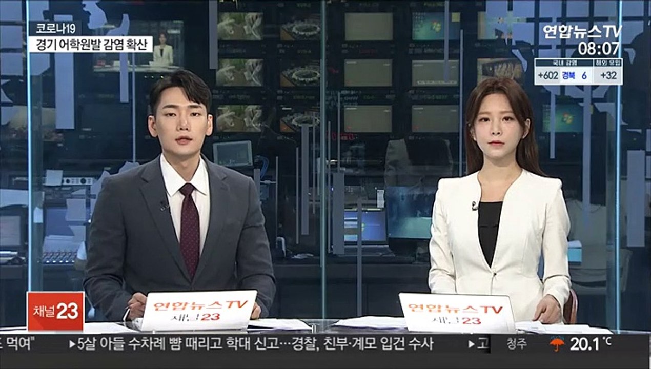 WHO "델타 변이, 전염성 최고…85개국 확산"