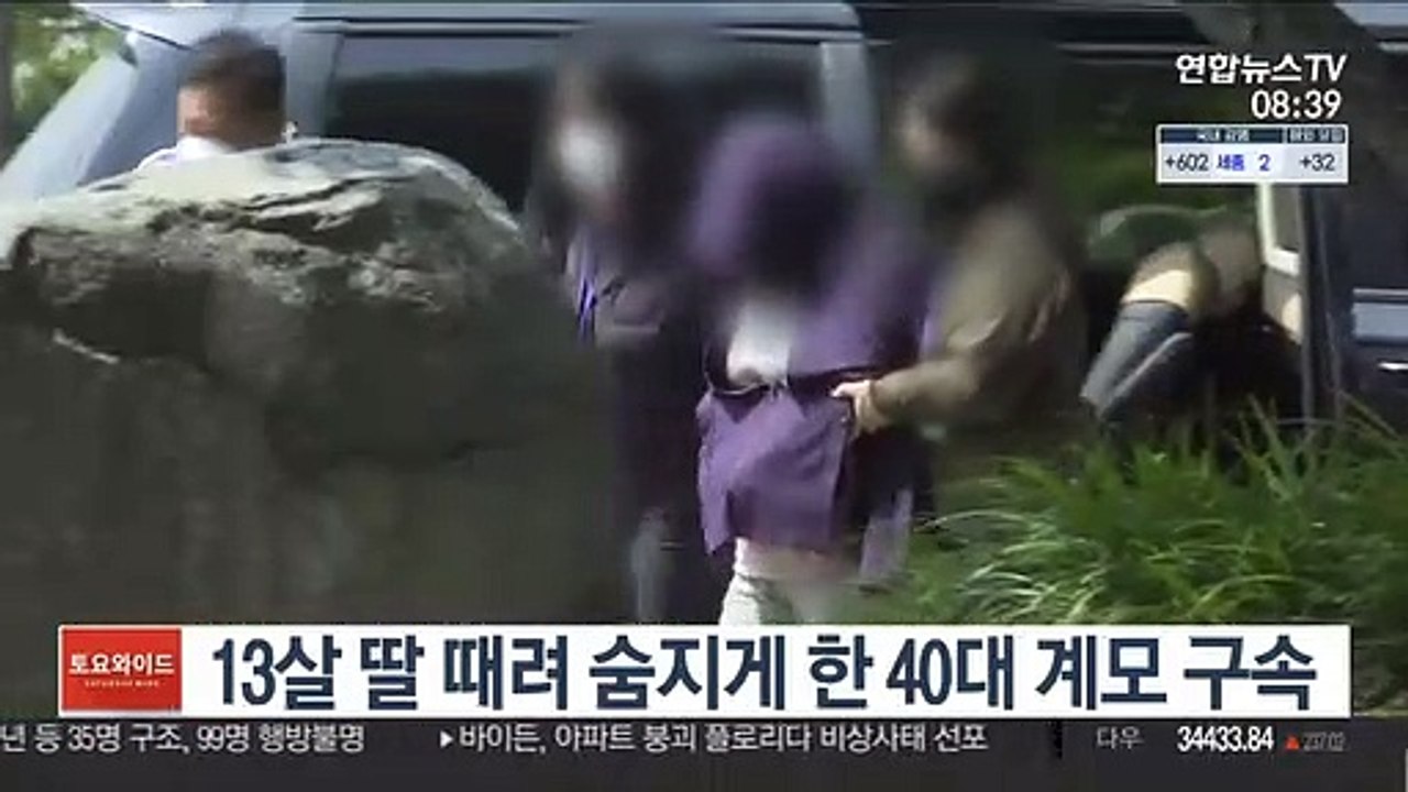 13살 딸 때려 숨지게 한 40대 계모 구속