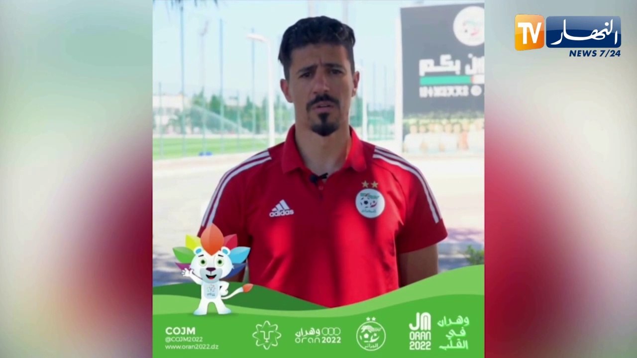 لاعبو الخضر يعبرون عن دعمهم لوهران التي تحتضن أ...