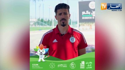 لاعبو الخضر يعبرون عن دعمهم لوهران التي تحتضن ألعاب البحر الأبيض المتوسط