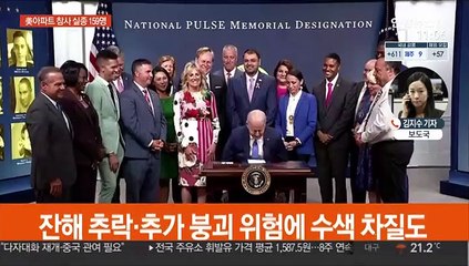 美아파트 참사 실종 159명으로…이틀째 구조 총력