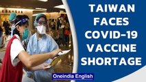 Taiwan: Less than 7% of people vaccinated, country hit by the Alpha variant | Oneindia News