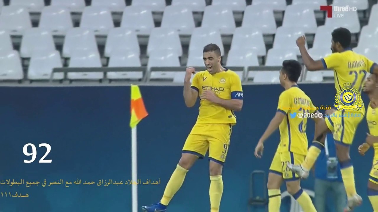 جميع اهداف الجلاد عبدالرزاق حمدالله مع النصرفي جميع البطولات