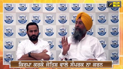 ਨਵਜੋਤ ਸਿੱਧੂ ਦੇ ਬਿਆਨਾਂ ਕਰਕੇ ਆਪ ਹੋਈ ਗਰਮ AAP is angry on CM Captain | The Punjab TV