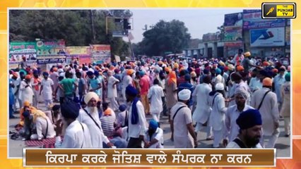 ਨਾਰਕੋ ਟੈਸਟ ਲਈ ਤਿਆਰ ਬਾਦਲ ਪਰ... Badal family is ready for Narco Test: Majithia | The Punjab TV