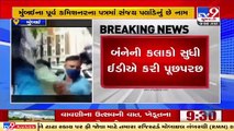 ED arrests two aides of ex-Maharashtra home minister Anil Deshmukh in money laundering case _ TV9