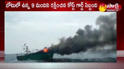 నెల్లూరు: కృష్ణపట్నం సమీపంలో బోటులో చెలరేగిన మంటలు