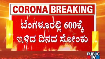 Covid Positivity Rate Drops To 2 Percent In Karnataka