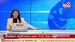 Gandhinagar Corporation polls likely to be held in September 2021 _ TV9News