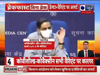 Top 100 News | देश दुनिया की 100 बड़ी खबरें  | Top News Headlines | Breaking News | 26 JUNE 2021