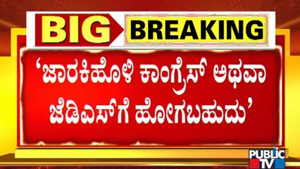 ಬಿಜೆಪಿ ಗರ್ಭಗುಡಿ ಸಂಸ್ಕೃತಿ ರಮೇಶ್ ಜಾರಕಿಹೊಳಿಗೆ ಒಗ್ಗಲ್ಲ: Amaregouda Patil Bayyapur