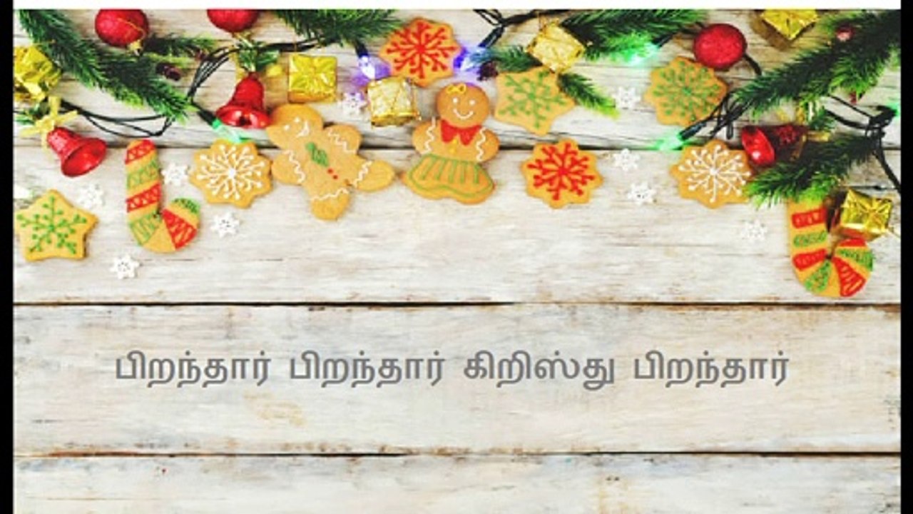 Piranthar Piranthar | பிறந்தார் பிறந்தார் கிறிஸ்து பிறந்தார்