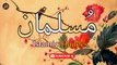 Musalman | Hadees | Islamic | HD Video