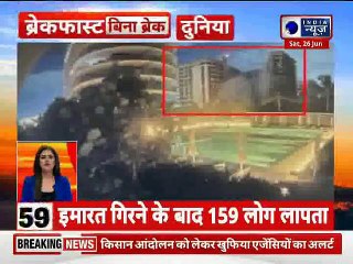 Top 100 News | देश दुनिया की 100 बड़ी खबरें  | Top News Headlines | Breaking News | 26 JUNE 2021