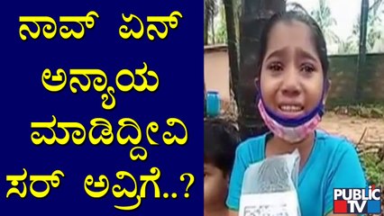ಹೊನ್ನಾವರದಲ್ಲಿ ಸಮುದ್ರಕ್ಕೆ ಹಾರಿ ಮೀನುಗಾರರಿಂದ ಸಾಮೂಹಿಕ ಆತ್ಮಹತ್ಯೆಗೆ ಯತ್ನ | Honnavara