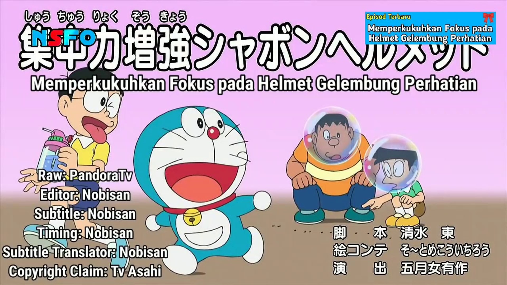 Doraemon Episode 659 English Tamil Hindi Indonesian Bengali Spanish Chinese Korean Arabic Vietnamese Sub Strengthening Focus On Attention Bubble Helmet The Gawara Demon Video Dailymotion