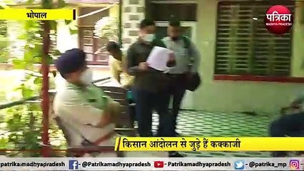 BHOPAL: पुलिस निगरानी में शिवकुमार शर्मा 'कक्काजी'