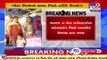 Banaskantha rationing grain scam _ Ahmedabad crime branch nabs 8 _ Tv9GujaratiNews