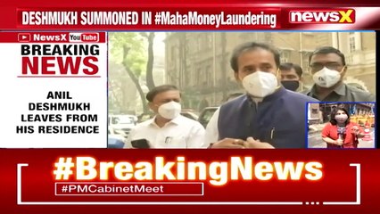ED Summons Fmr HM Deshmukh To Appear Before Agency At 11AM NewsX