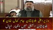 Balochistan Chief Minister Jam Kamal Khan expressed his views in the Balochistan Assembly
